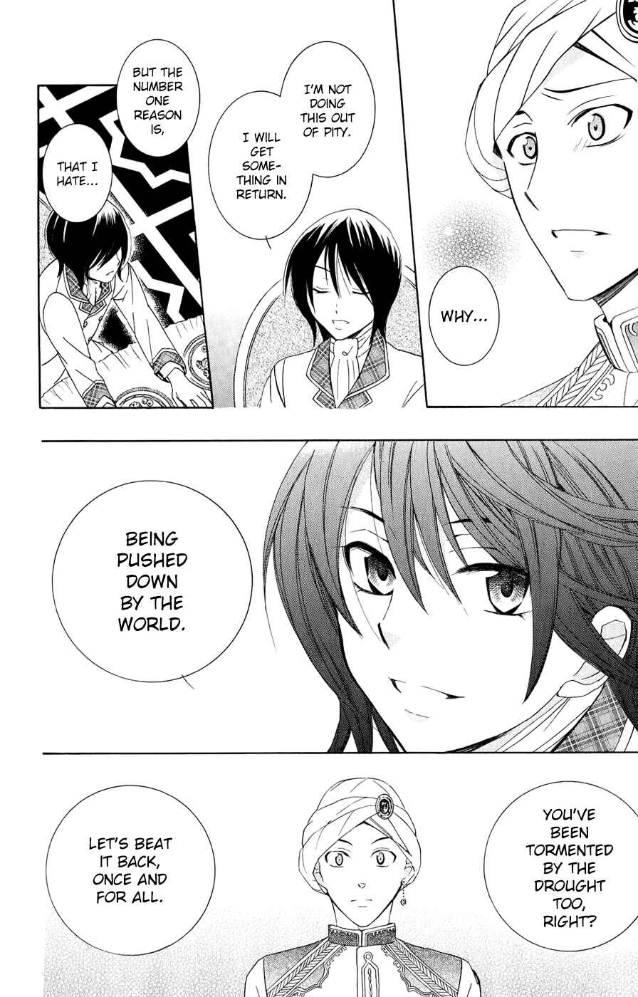 Chapter 28 - Page 28
