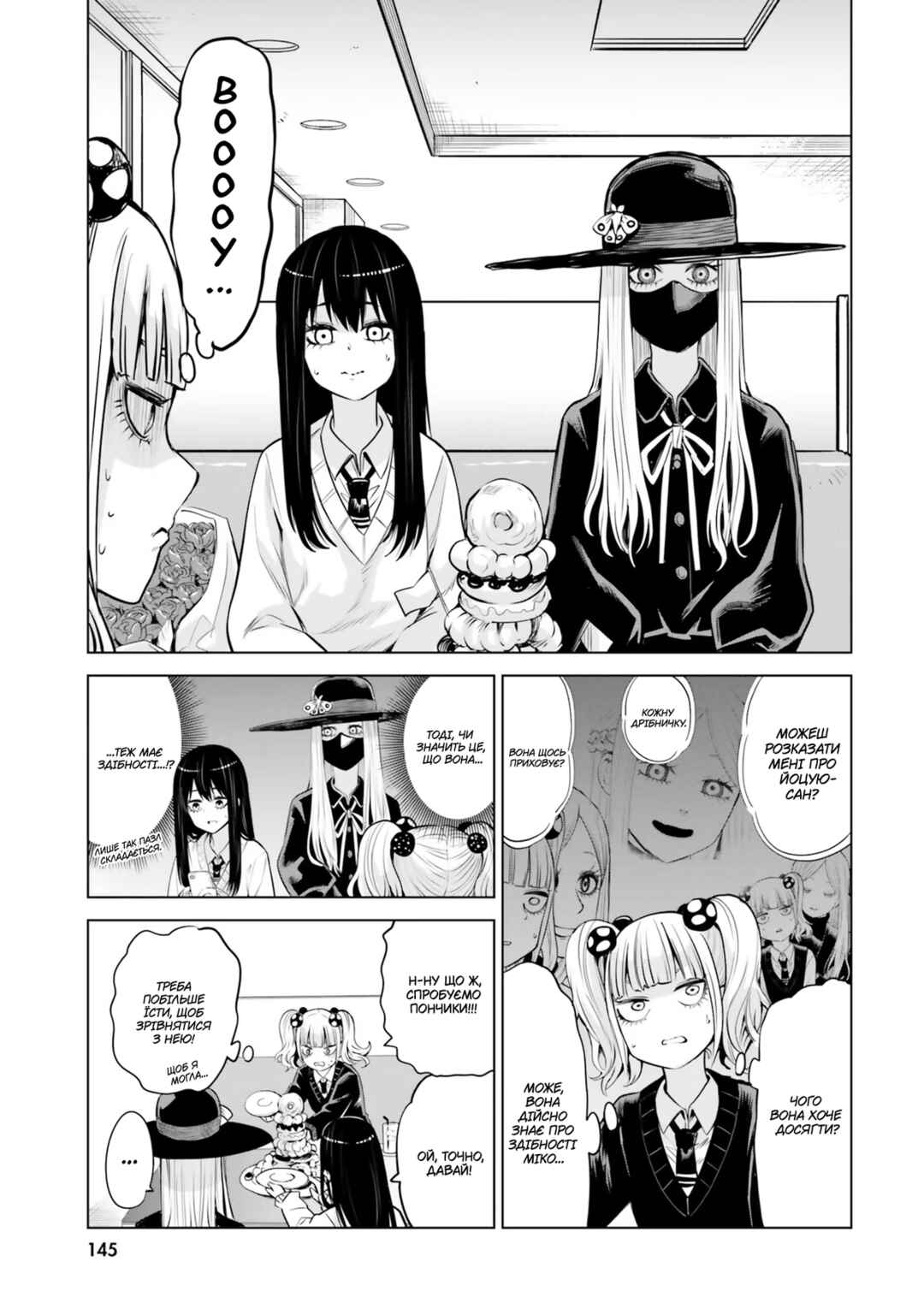Chapter 46 - Page 17