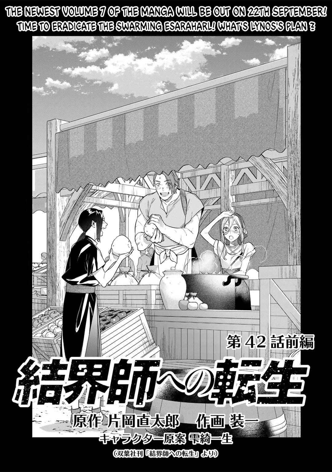 Chapter 42 - Page 1
