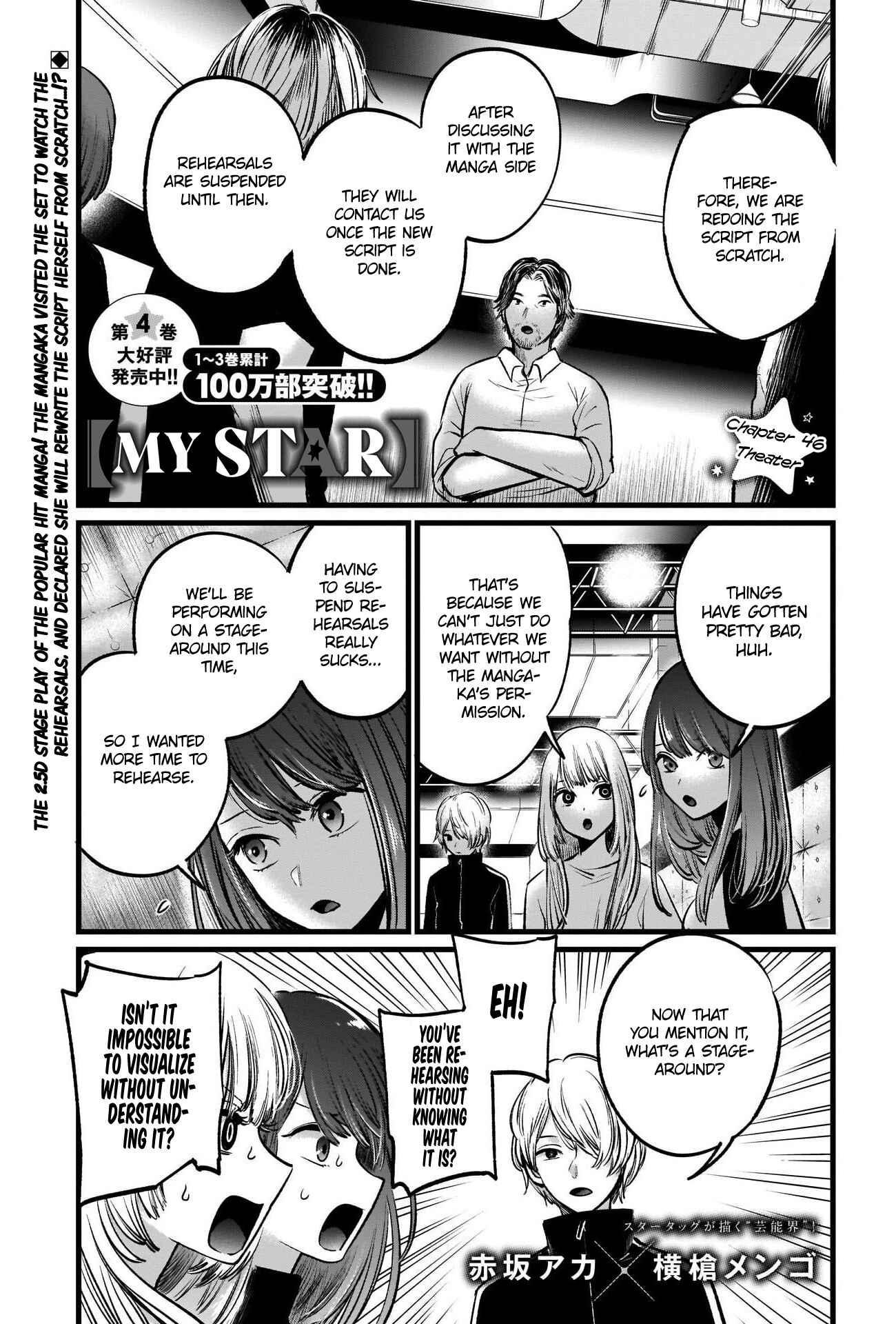 Chapter 46 - Page 2