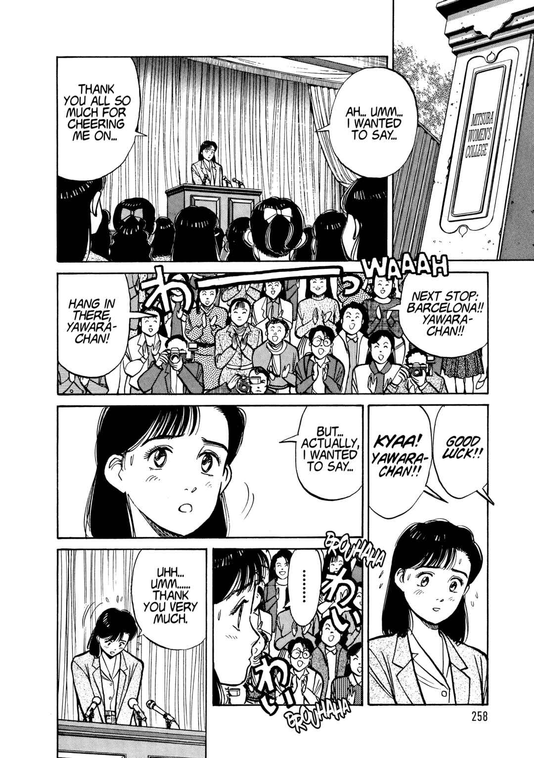 Chapter 110 - Page 16