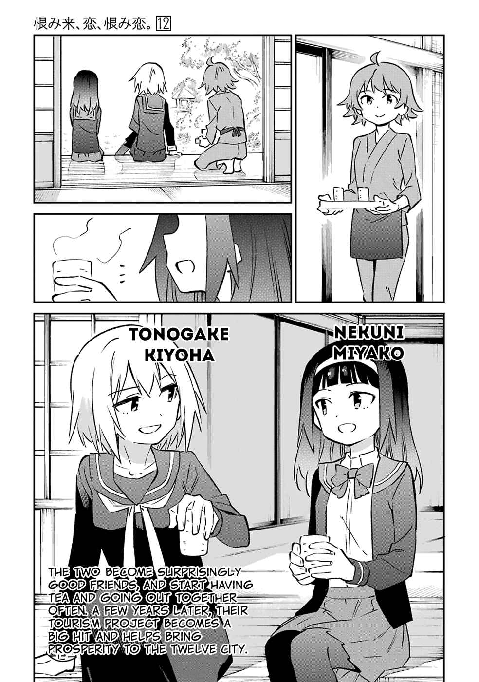 Chapter 62 - Page 39