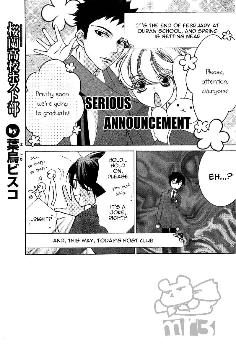 Chapter 71 - Page 1