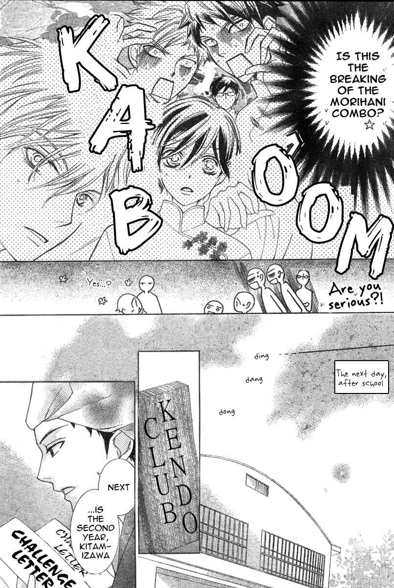 Chapter 71 - Page 10