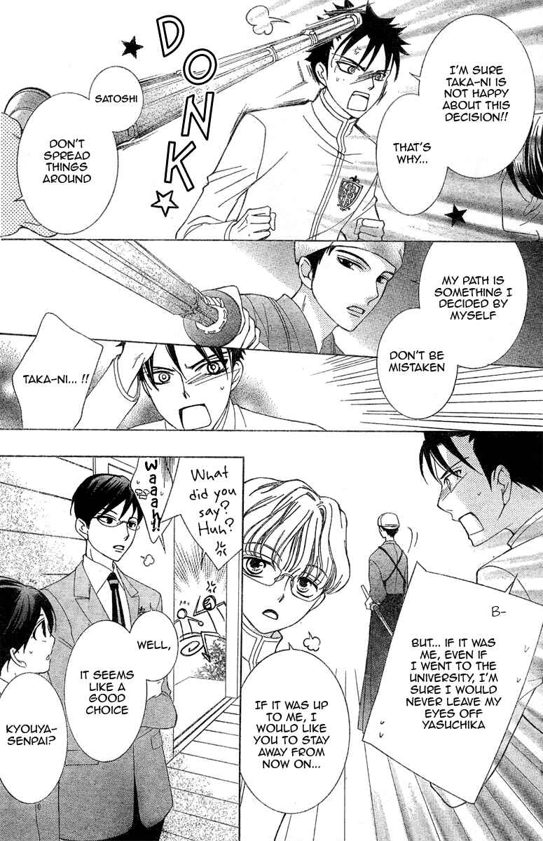 Chapter 71 - Page 15