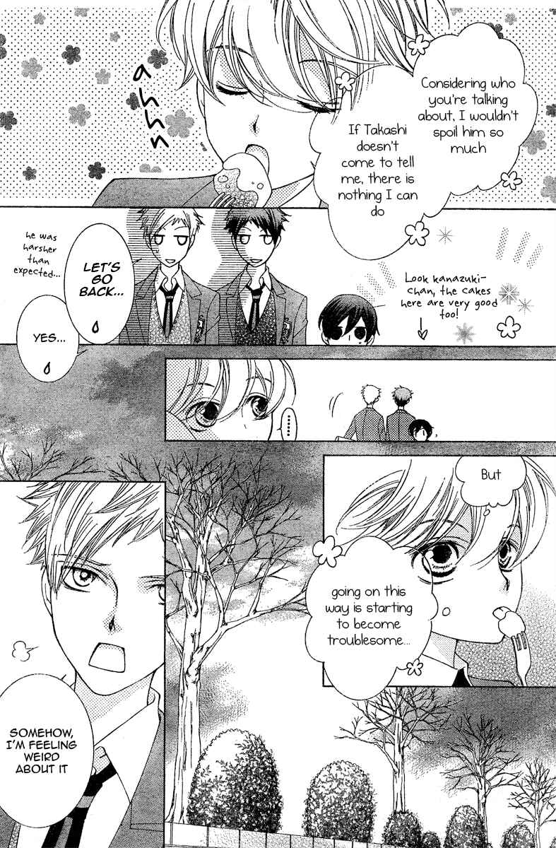 Chapter 71 - Page 19
