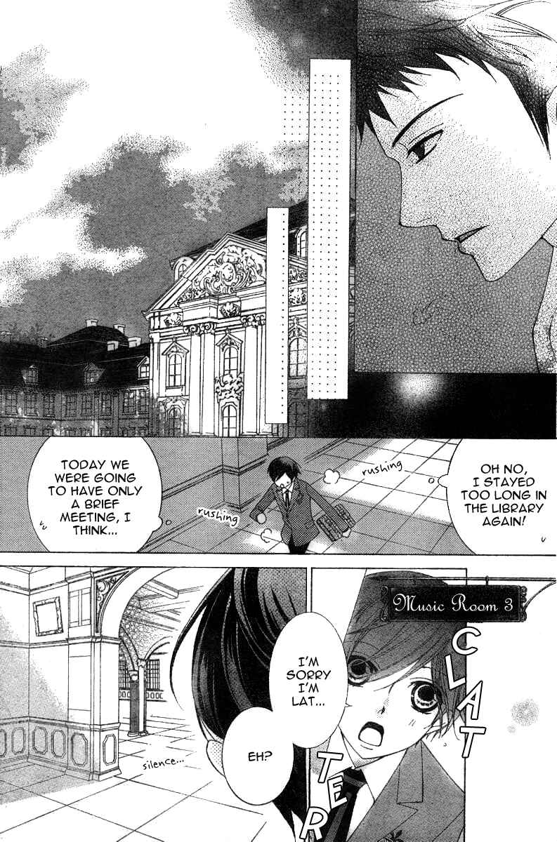 Chapter 71 - Page 22