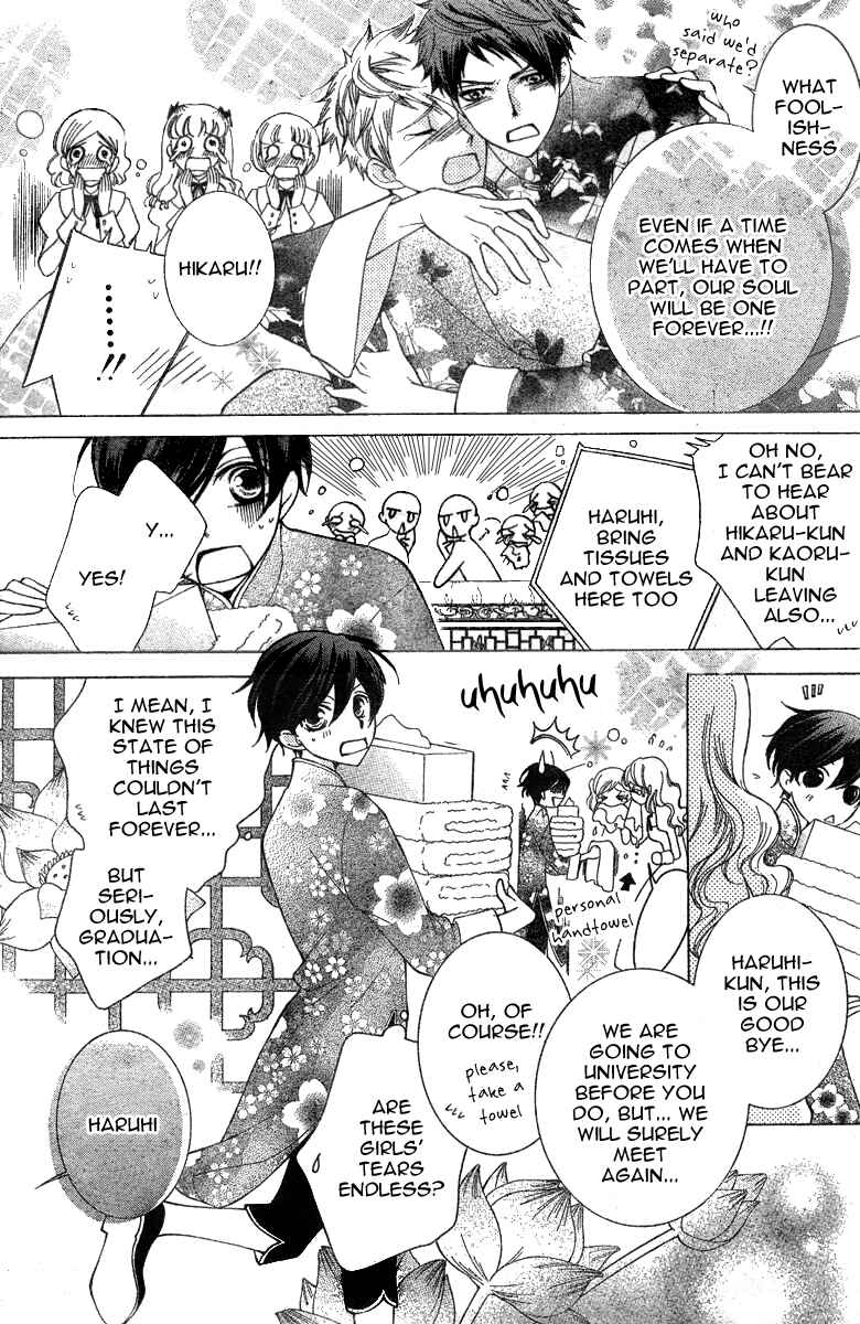 Chapter 71 - Page 4