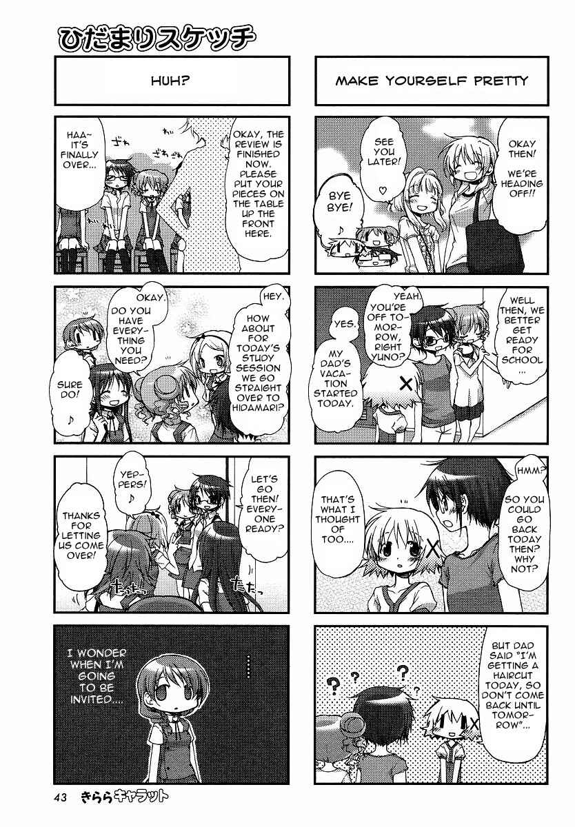 Chapter 74 - Page 3