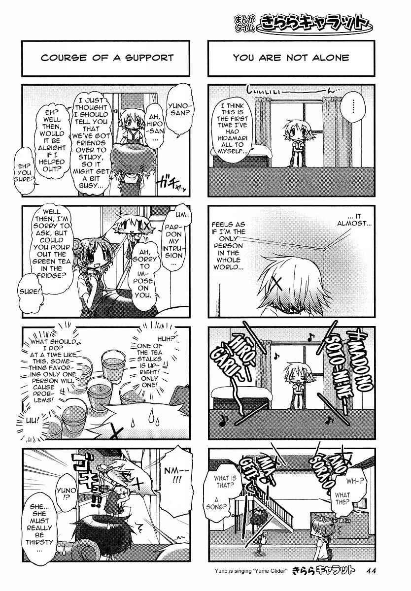 Chapter 74 - Page 4