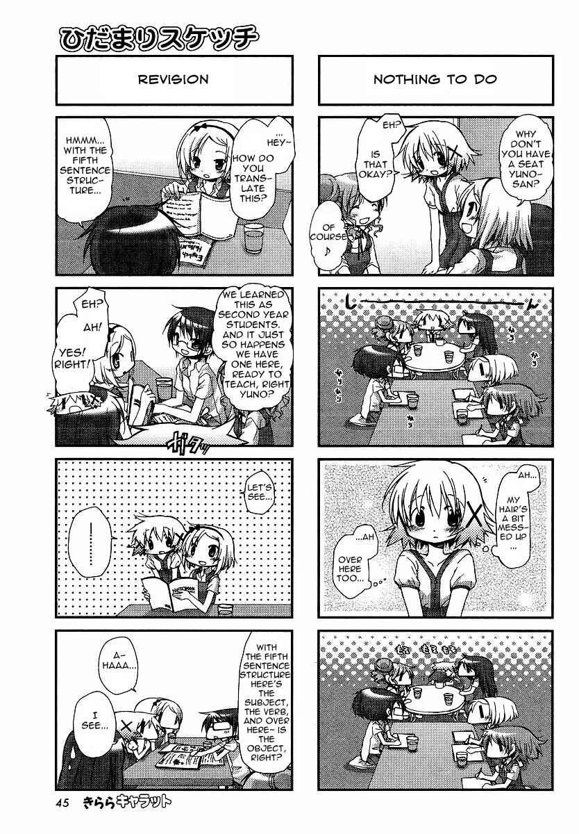 Chapter 74 - Page 5