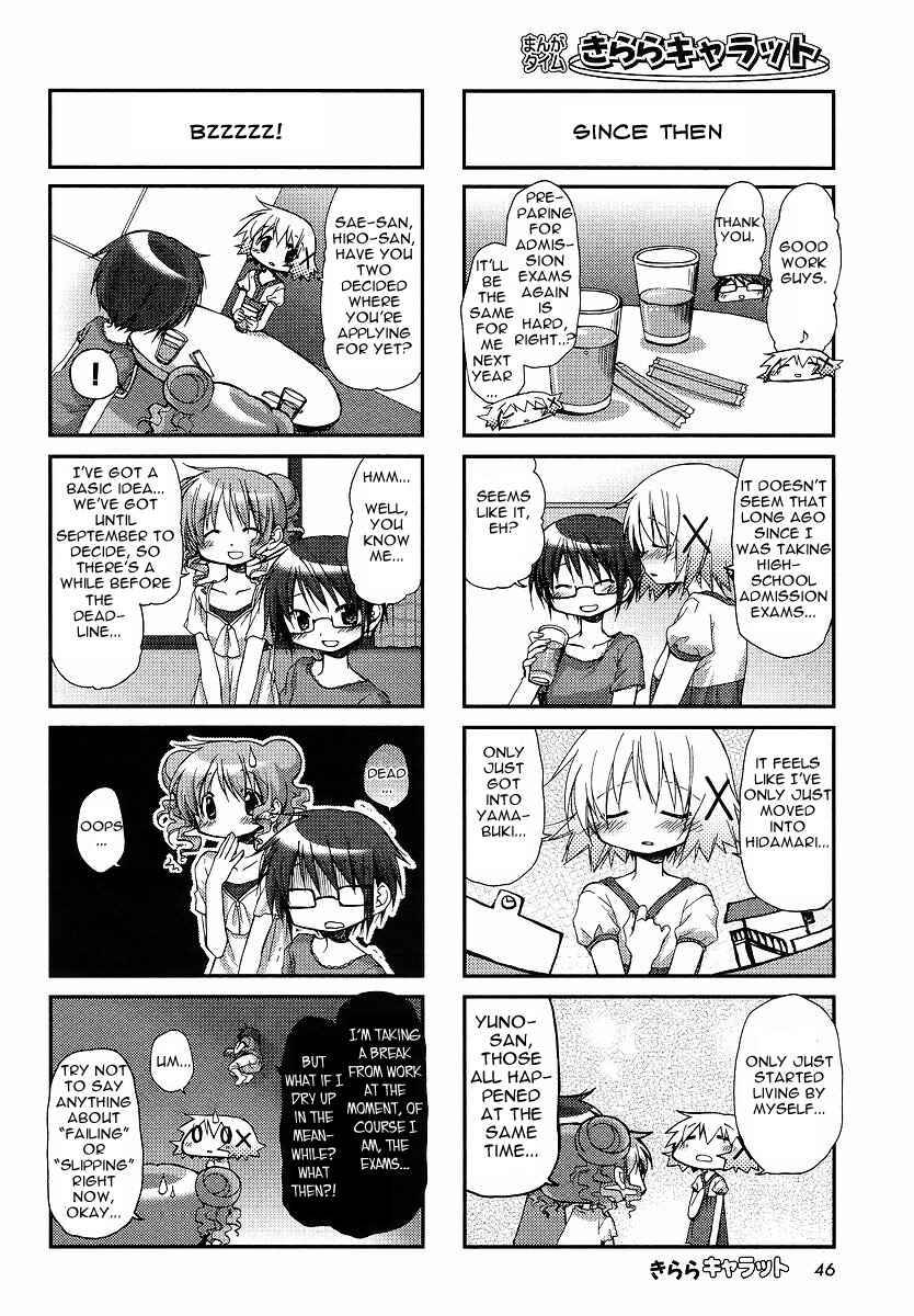 Chapter 74 - Page 6