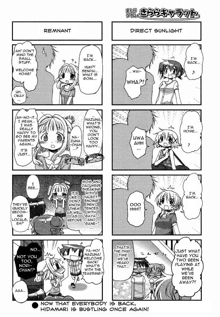 Chapter 74 - Page 8