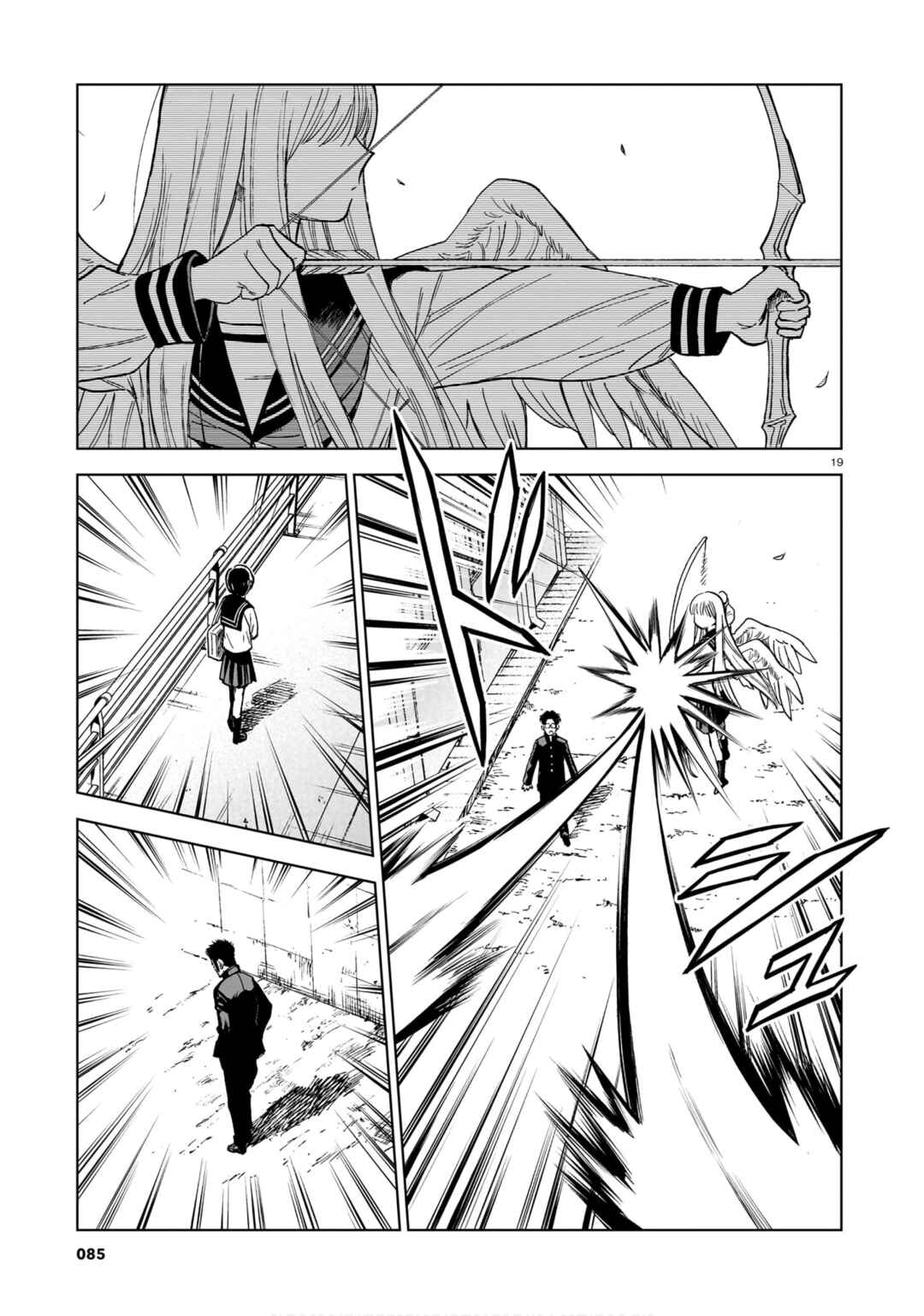 Chapter ? - Page 19