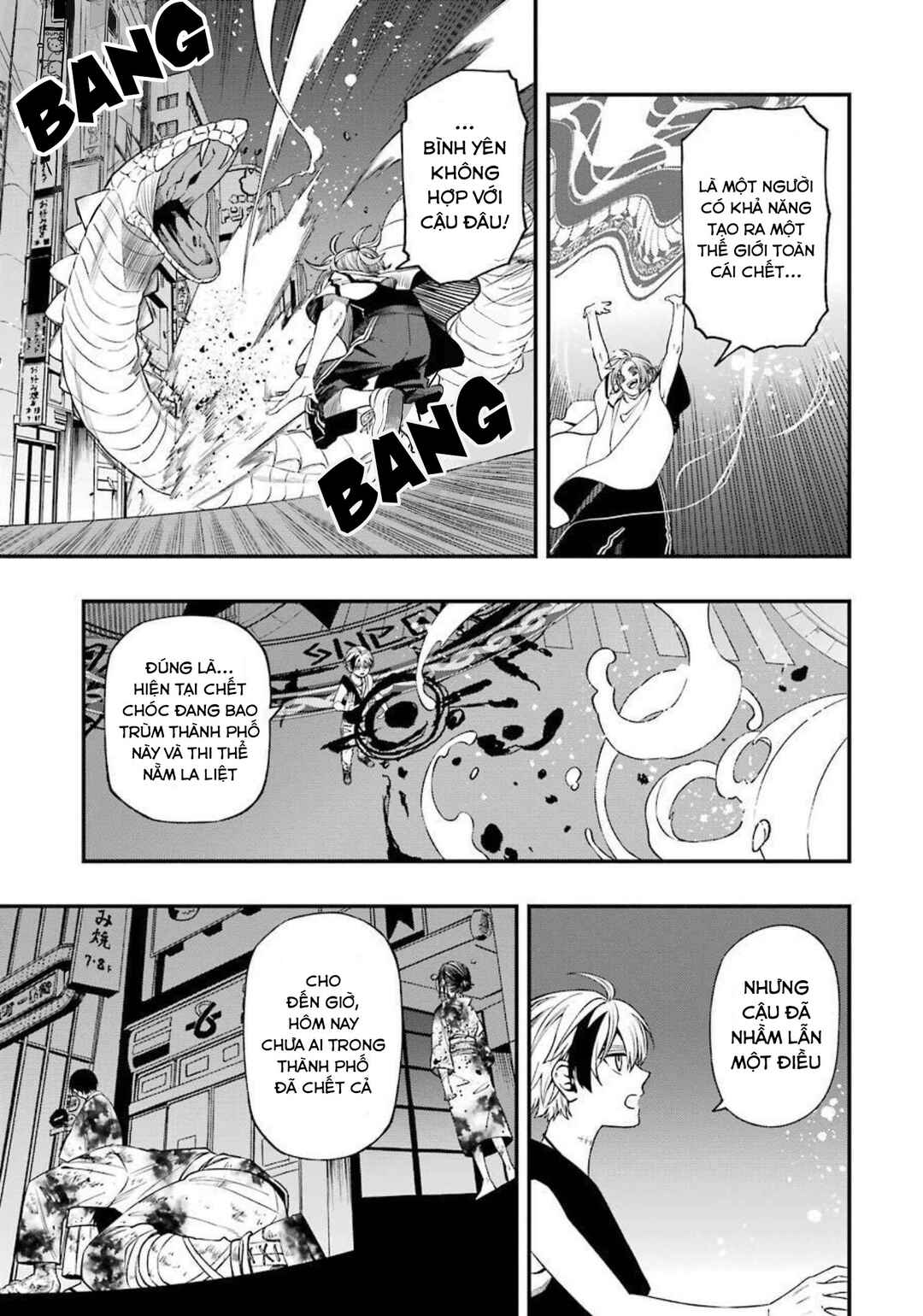 Chapter 78 - Page 5