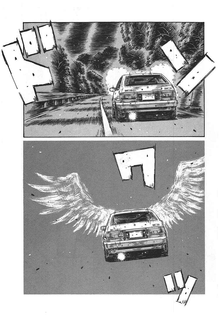 Chapter 699 - Page 8