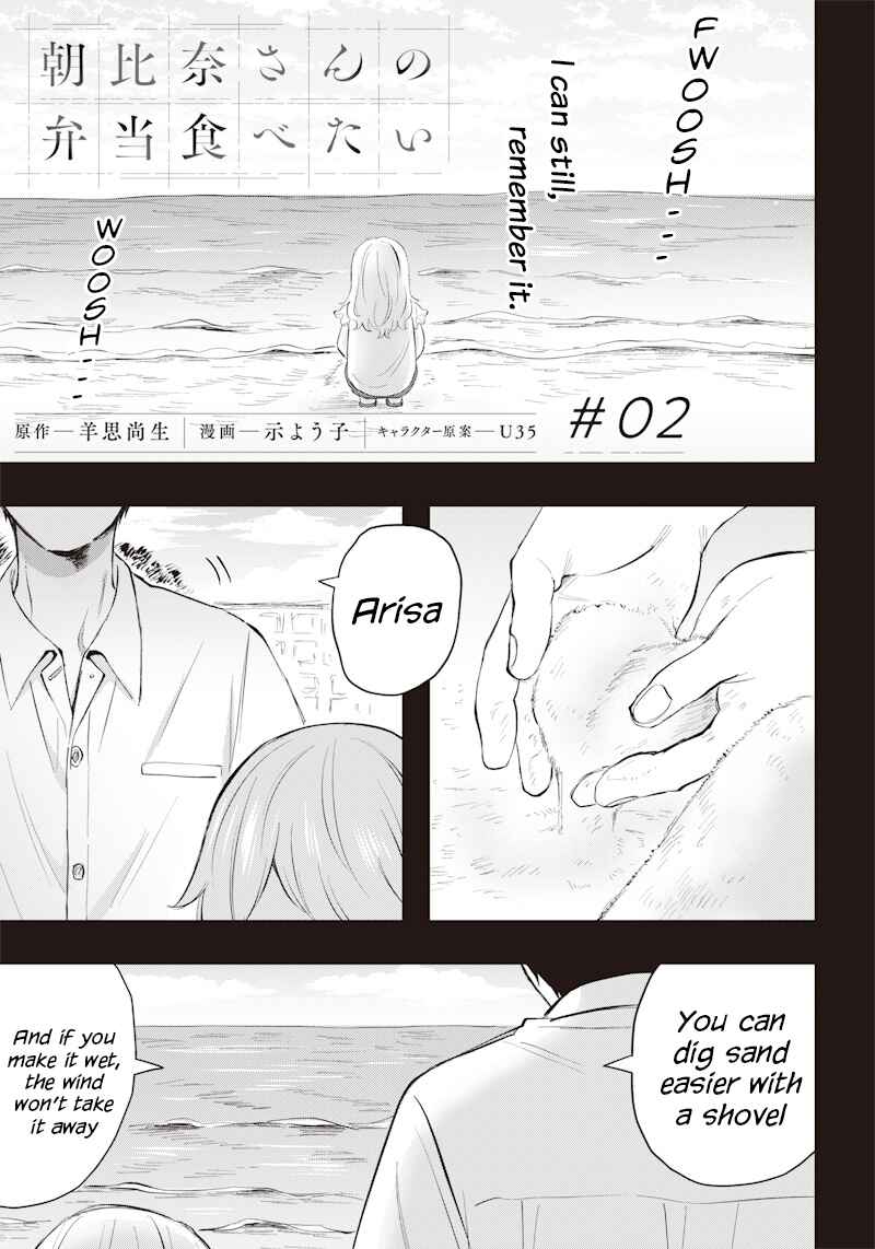 Chapter 2 - Page 1