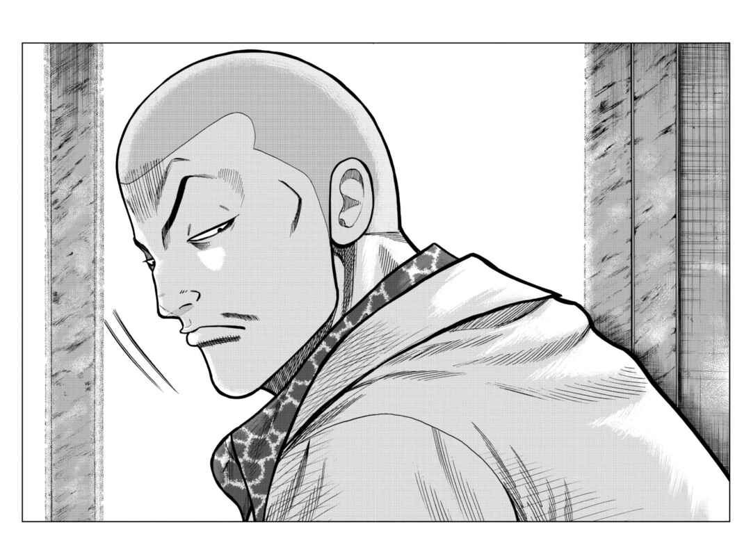 Chapter 16 - Page 13