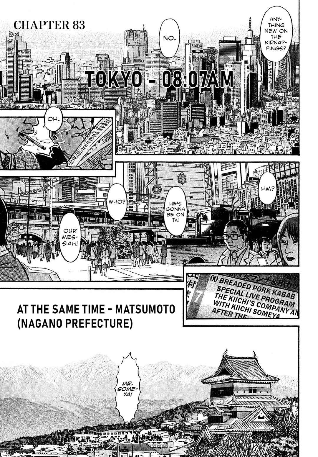 Chapter 83 - Page 1