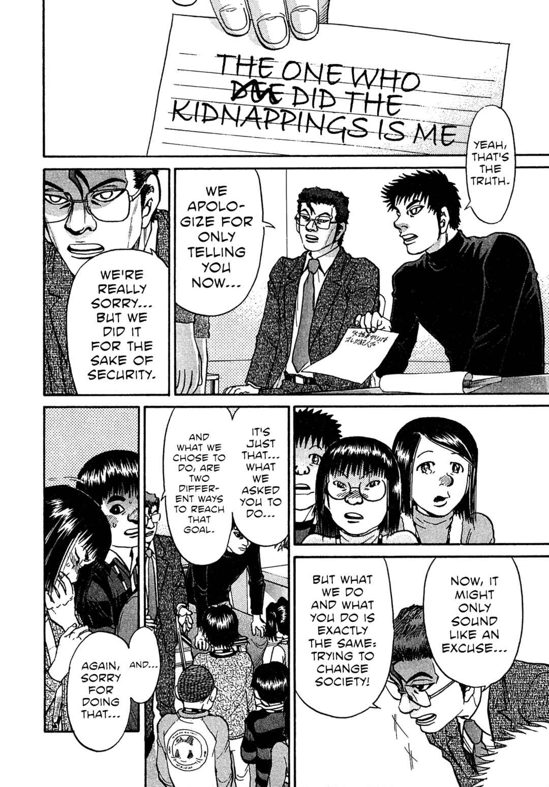 Chapter 83 - Page 12