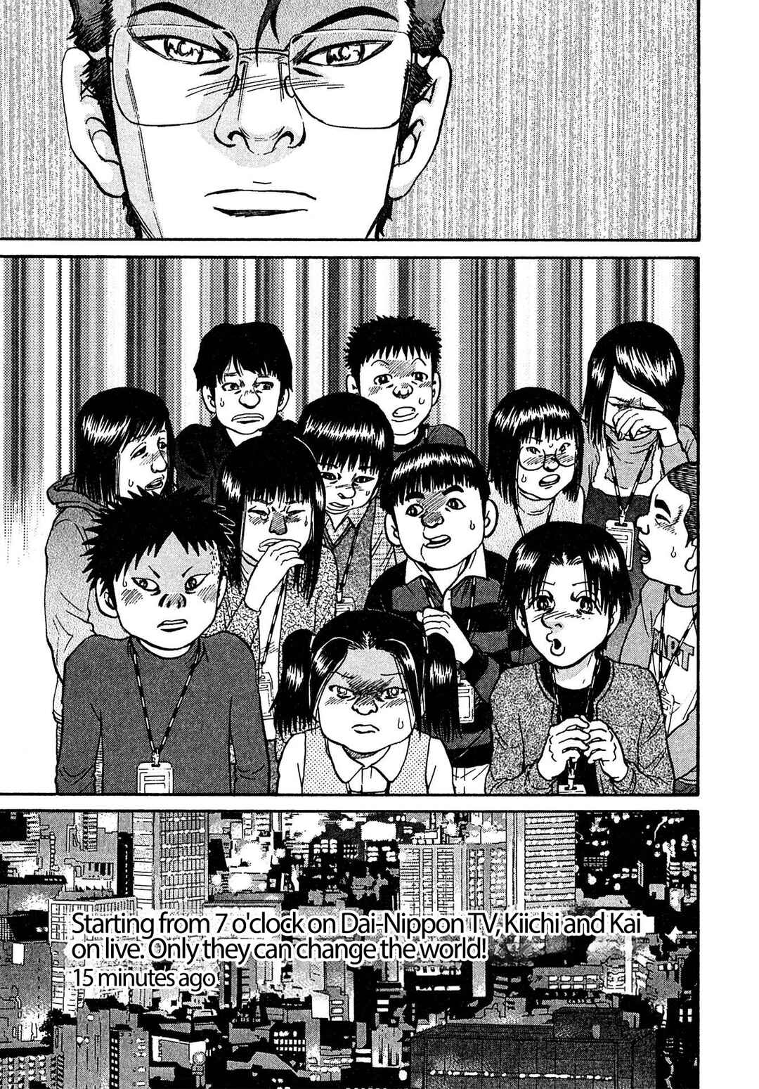 Chapter 83 - Page 17