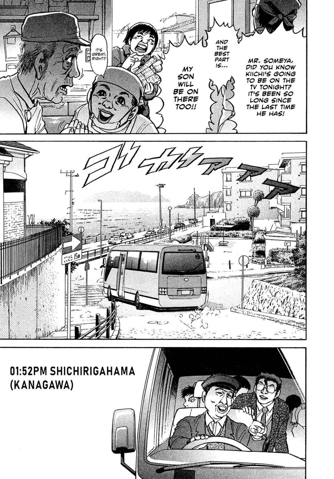 Chapter 83 - Page 3
