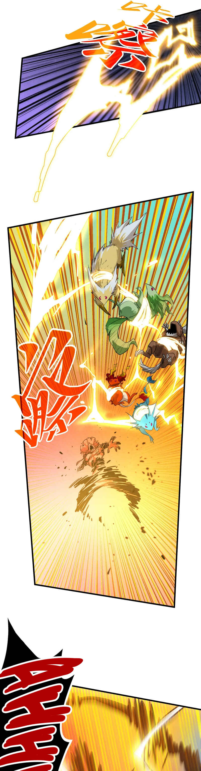 Chapter 375 - Page 31