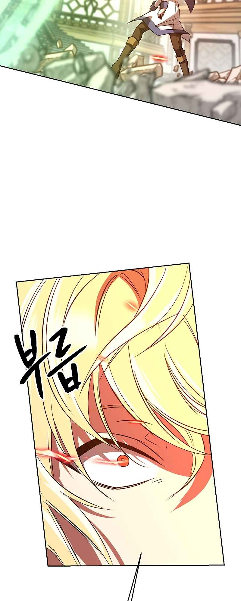 Chapter 12 - Page 43