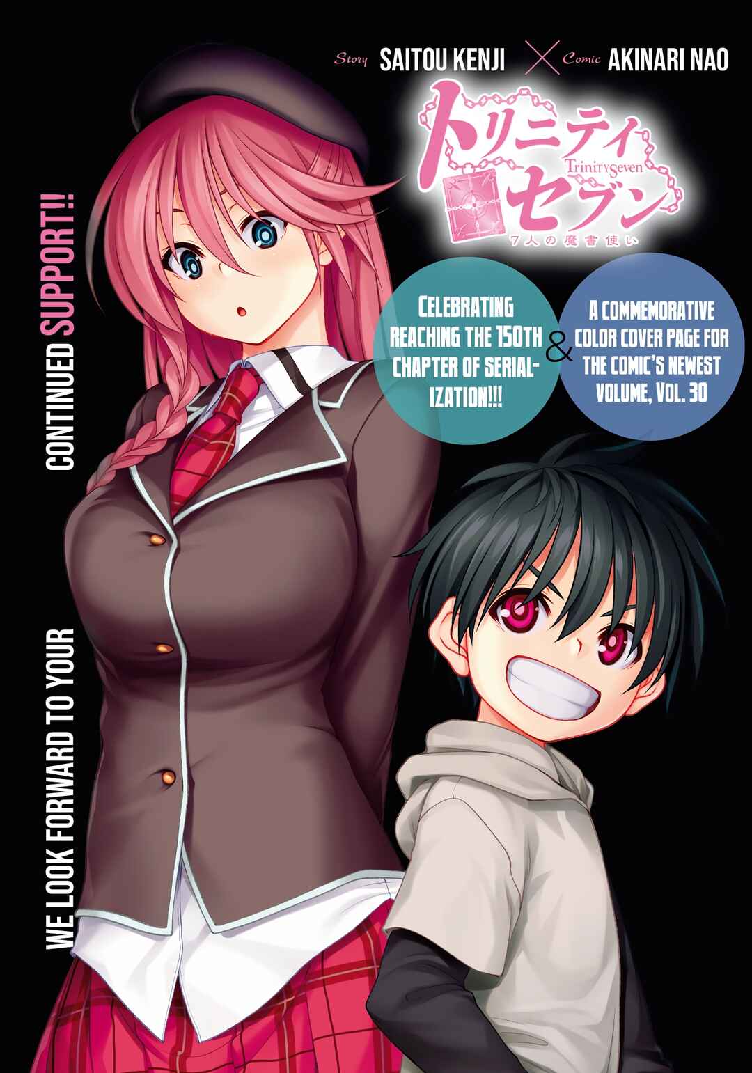 Chapter 150 - Page 2