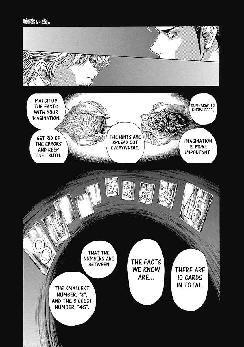 Chapter 436 - Page 12