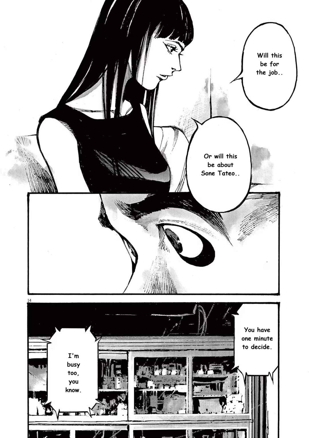 Chapter 79 - Page 14