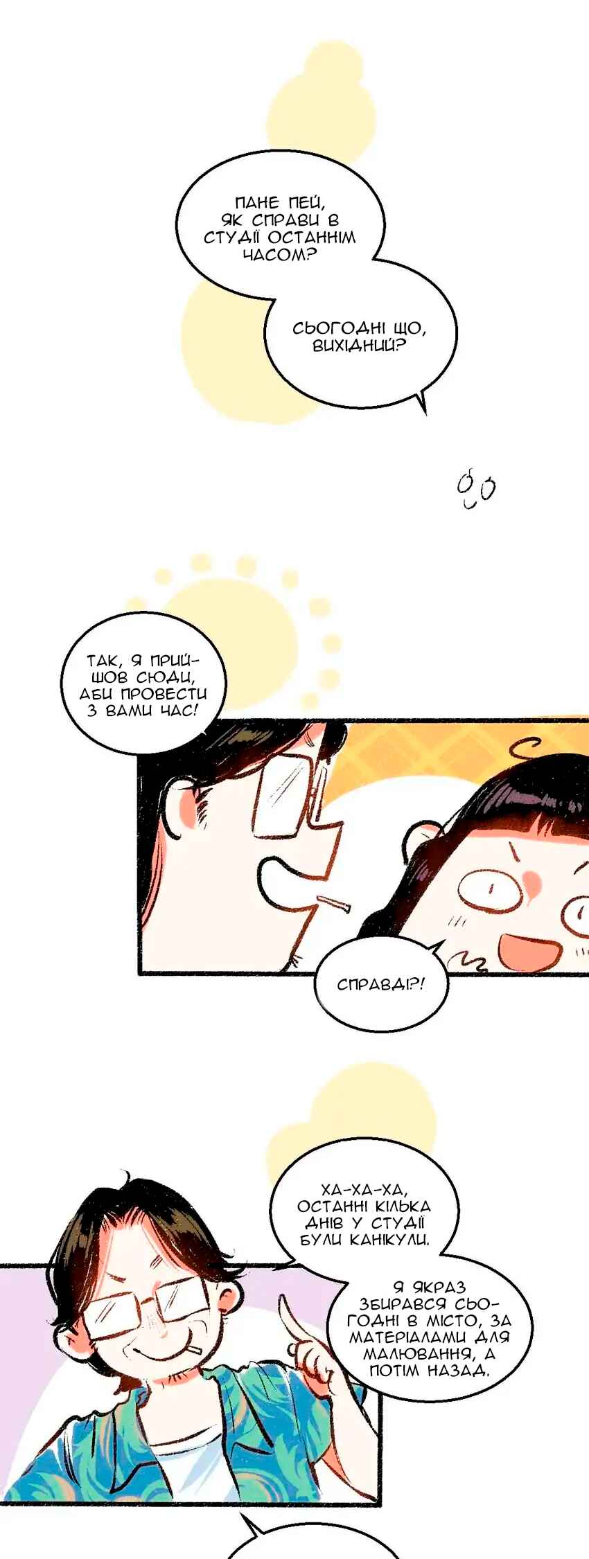 Chapter 54 - Page 2