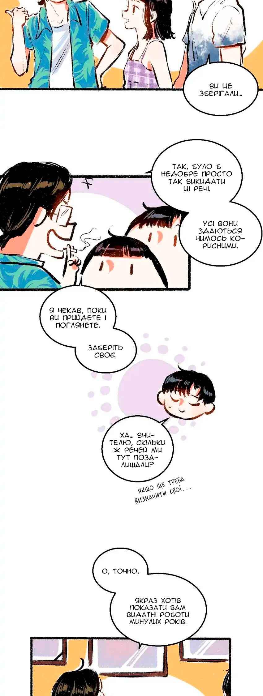 Chapter 54 - Page 6