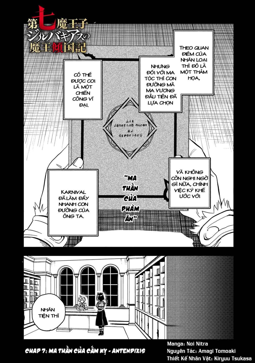 Chapter 7 - Page 1
