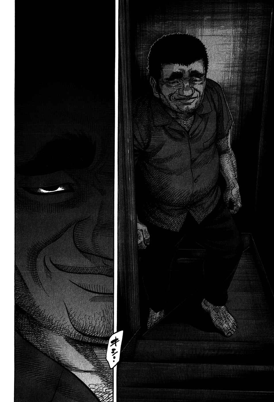 Chapter 88 - Page 4