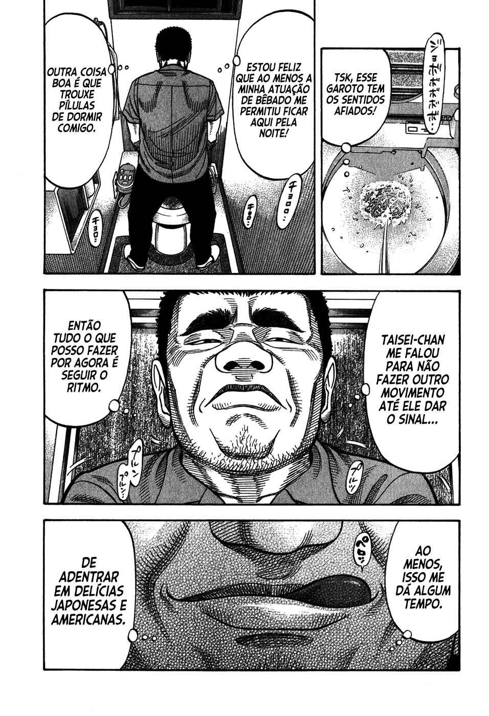 Chapter 88 - Page 7