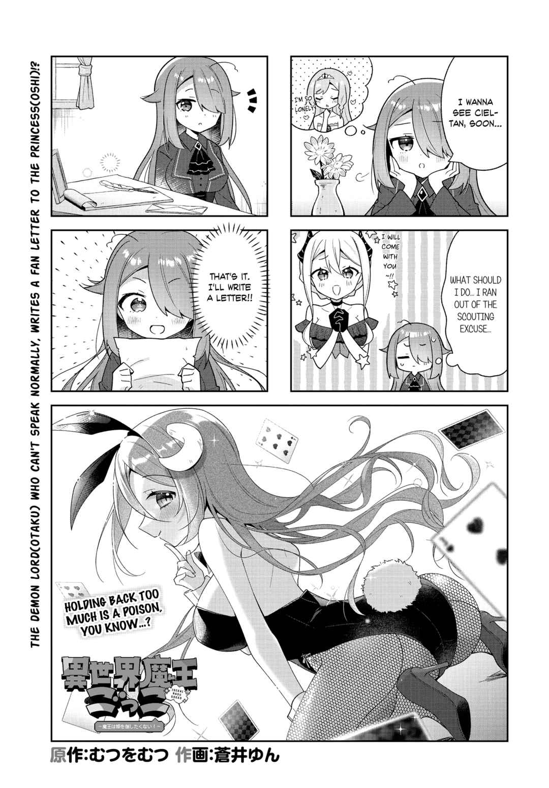 Chapter 15 - Page 1