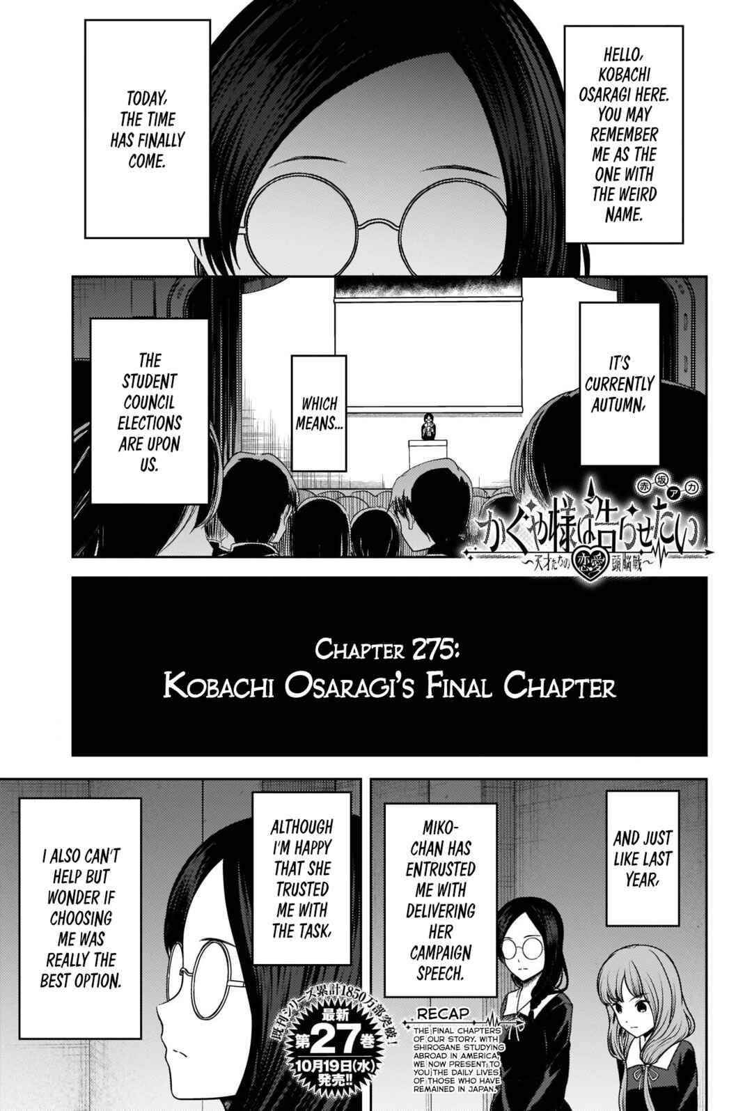 Chapter 275 - Page 1