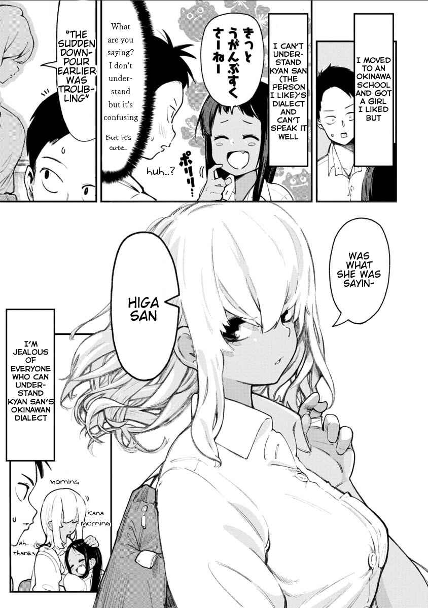 Chapter 1 - Page 4