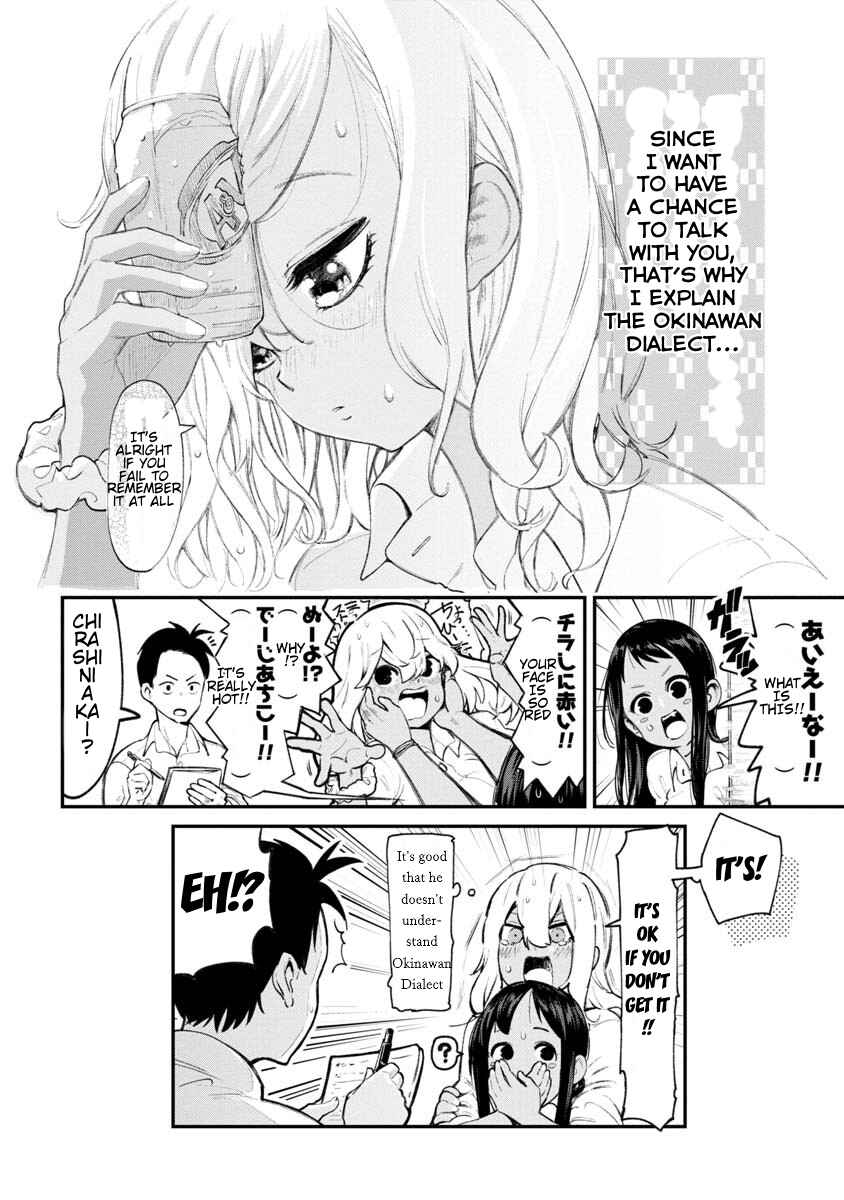 Chapter 1 - Page 7
