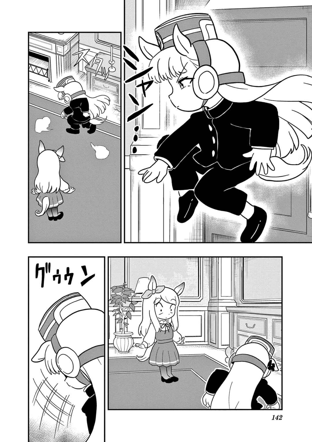 Chapter 34 - Page 2