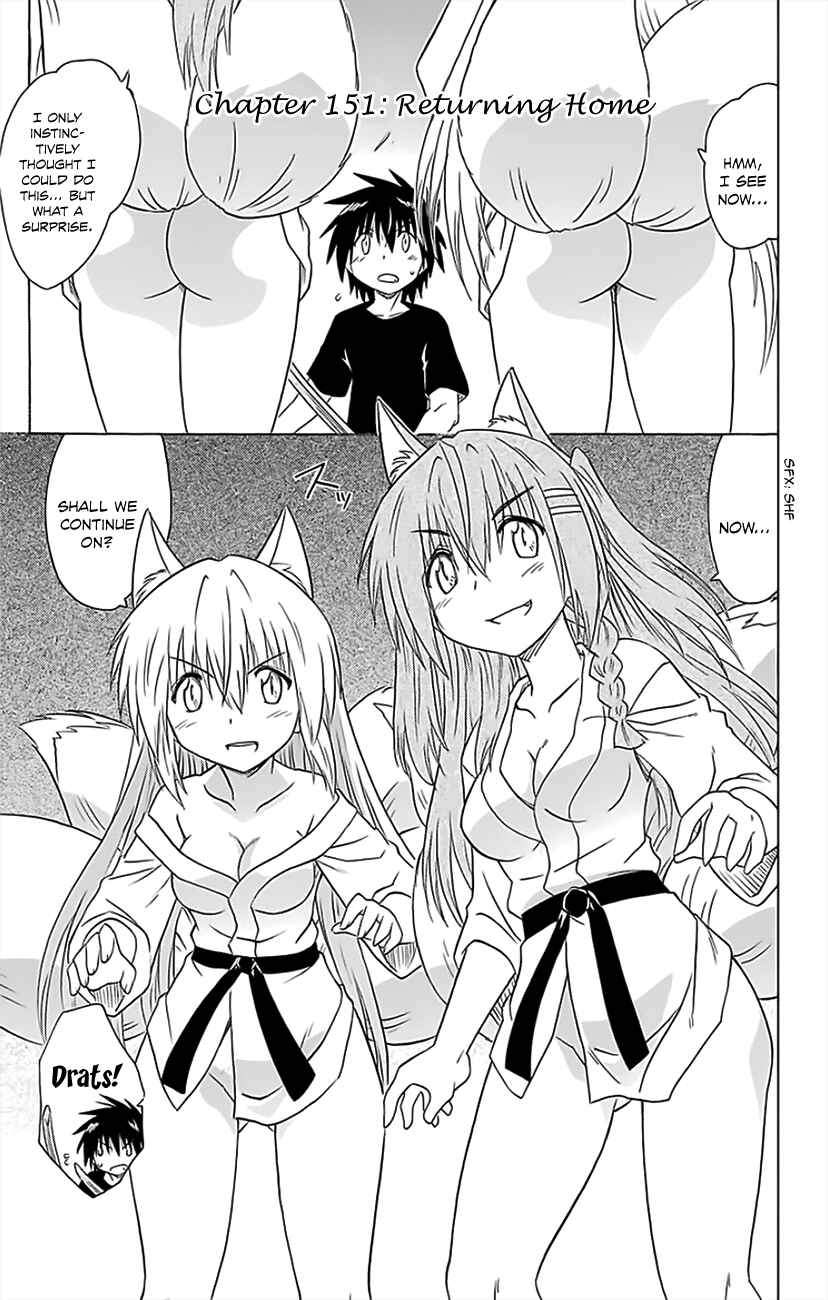Chapter 151 - Page 2