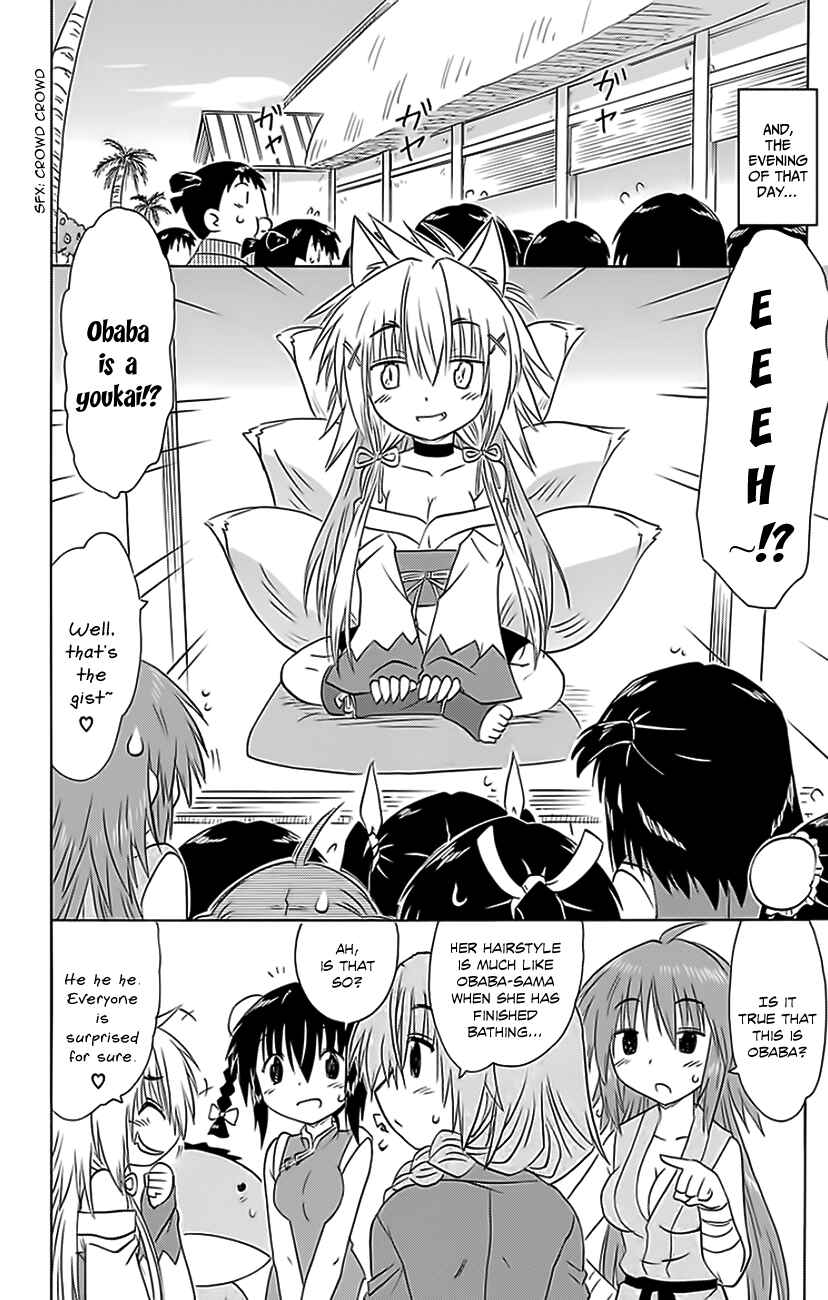 Chapter 151 - Page 23