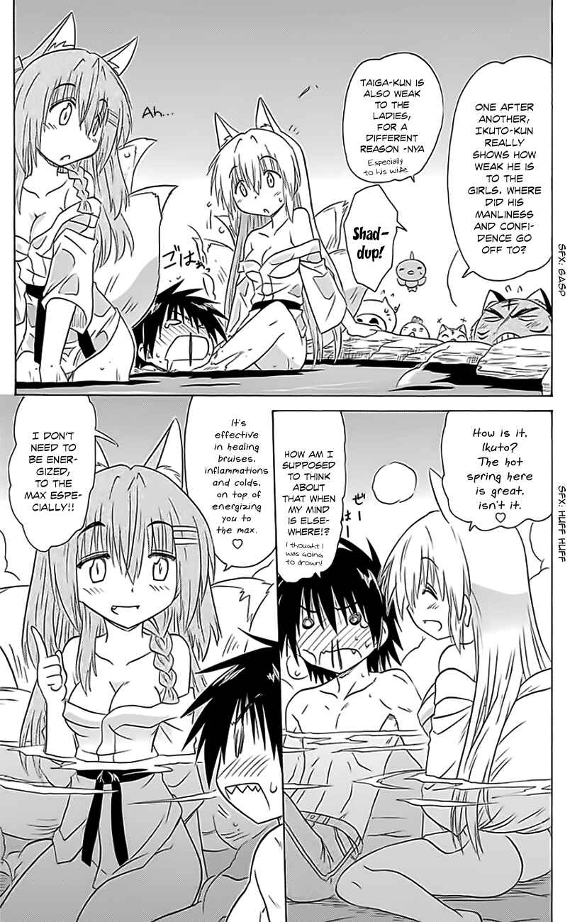 Chapter 151 - Page 8