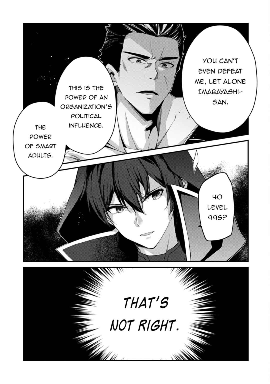 Chapter 32 - Page 5