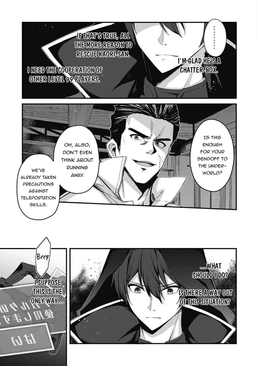 Chapter 32 - Page 7