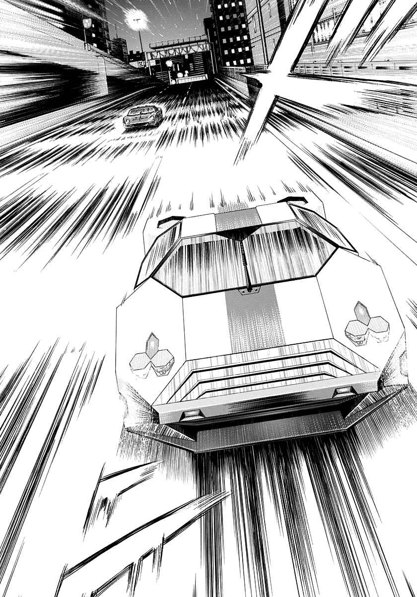 Chapter 235 - Page 7