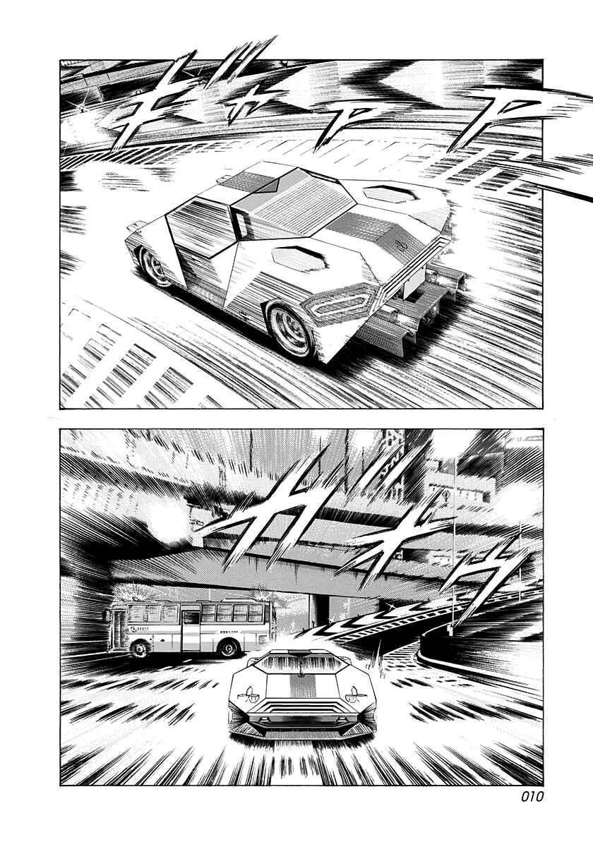 Chapter 235 - Page 9
