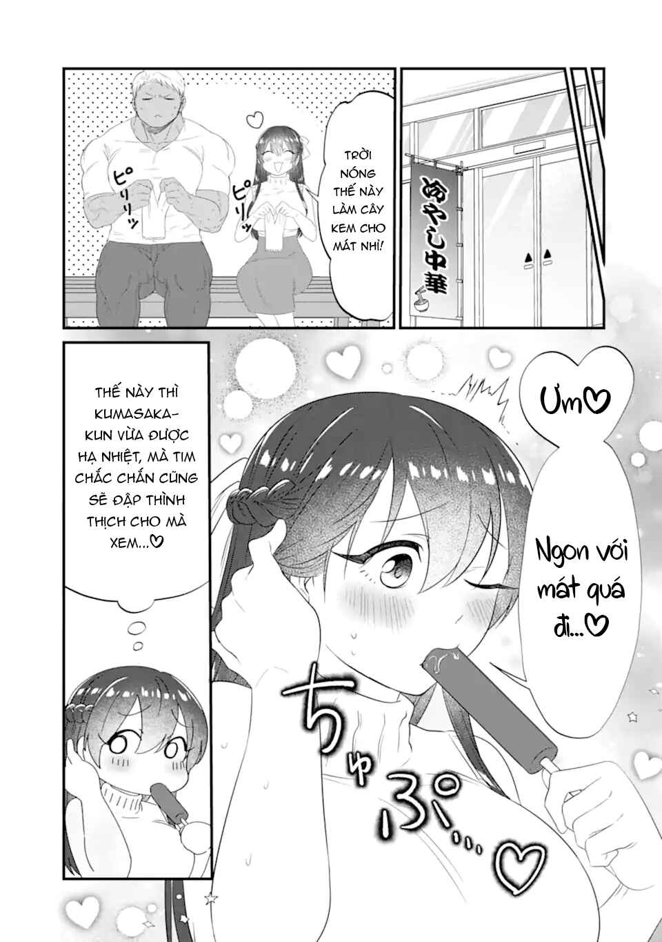 Chapter 8 - Page 6