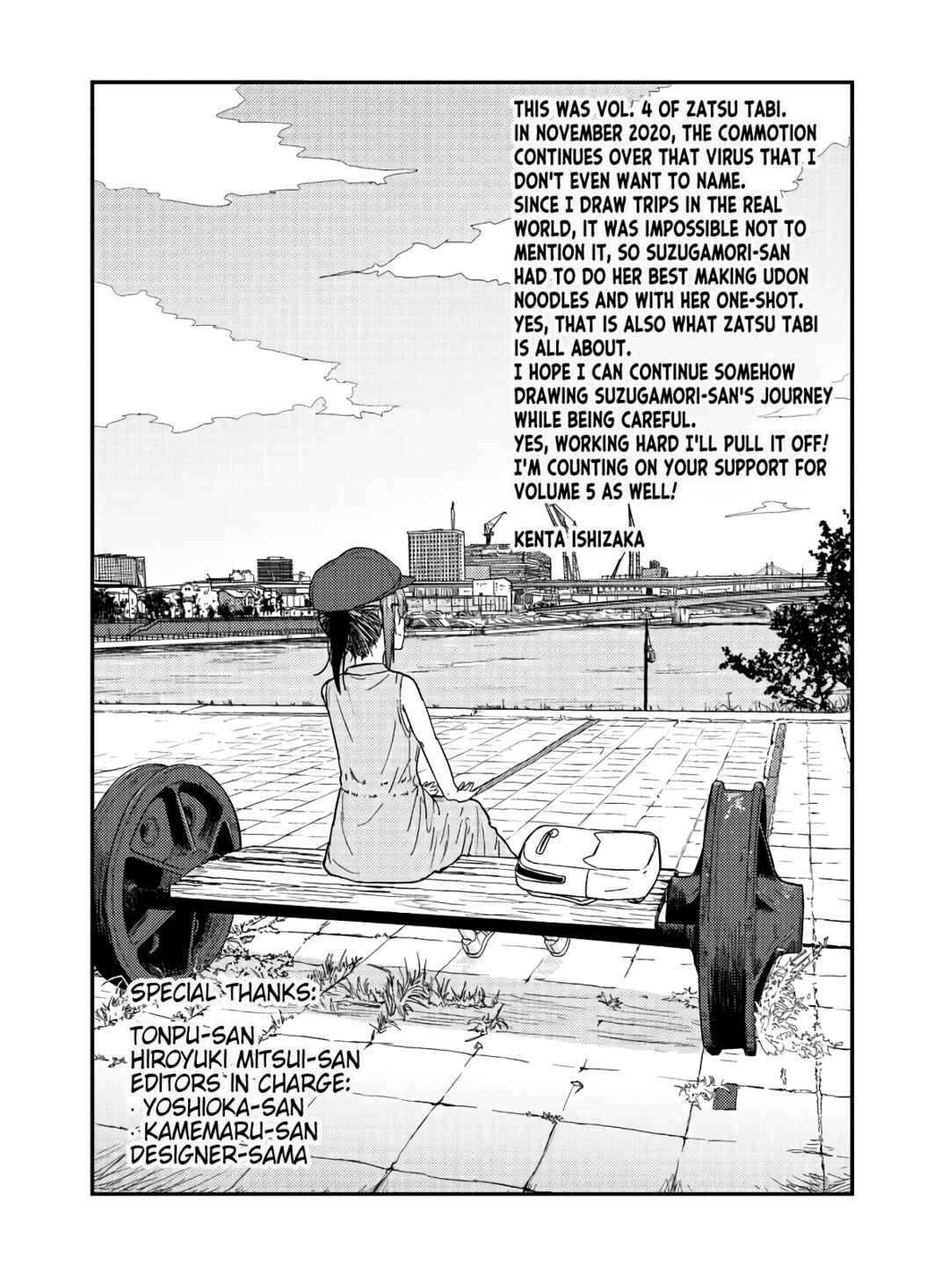 Chapter 19.5 - Page 16